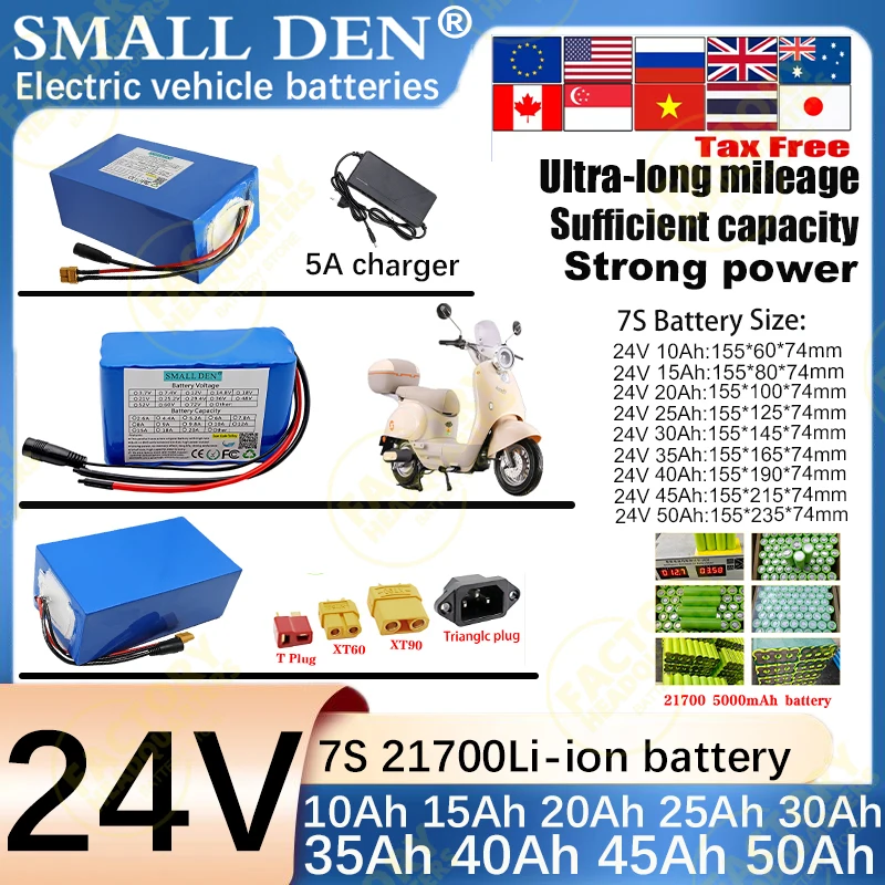 

24V 10Ah 15Ah 20Ah 25Ah 30Ah 35Ah 40Ah 50Ah 21700 Lithium battery pack 7S2P-10P Suitable for a variety of power tools+5A charger