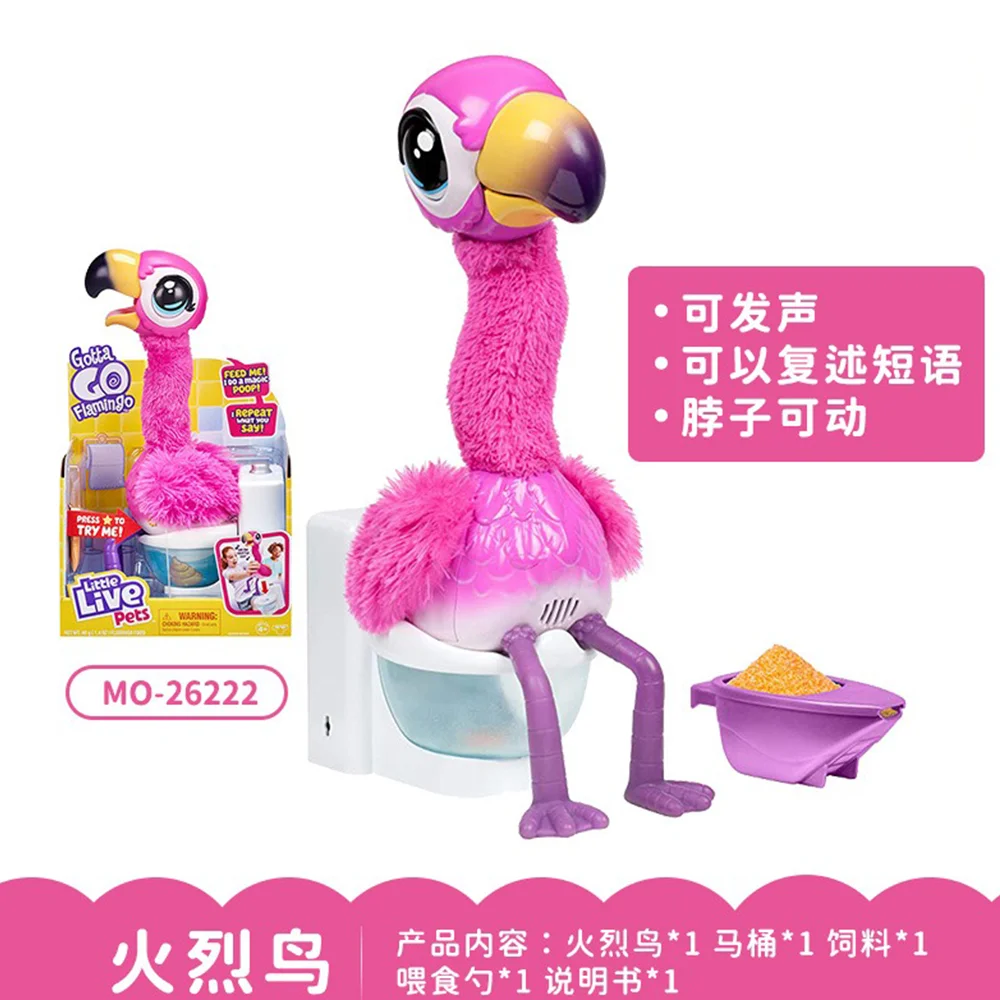 Flamingo Little Live Pets Electronic Pet Plastic Animal Feeding Poop Toy Singing Funny Doll Play House Children Birthday Toys