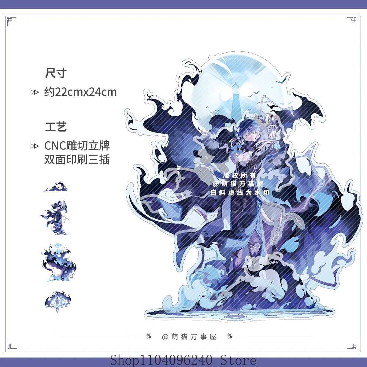 Flins Model – Idealny Dekor do Biurka dla Fanów Genshin Impact: Przegląd i Praktyczne Porady