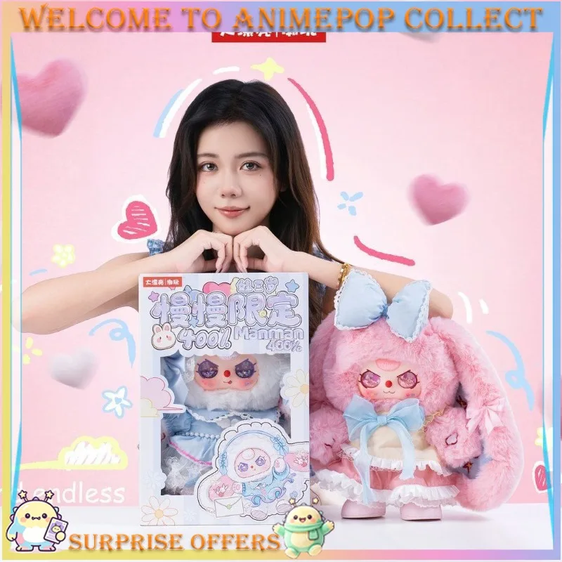 Baby Three Authentic Manman 400% Limited Edition New Blind Box Open Box Cute Trendy Collectible Doll Figure Desk Ornament Toy