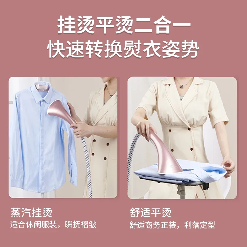 220V Professional Portable Handheld Vertical Garment Steamers for Household and Commercial Use AC