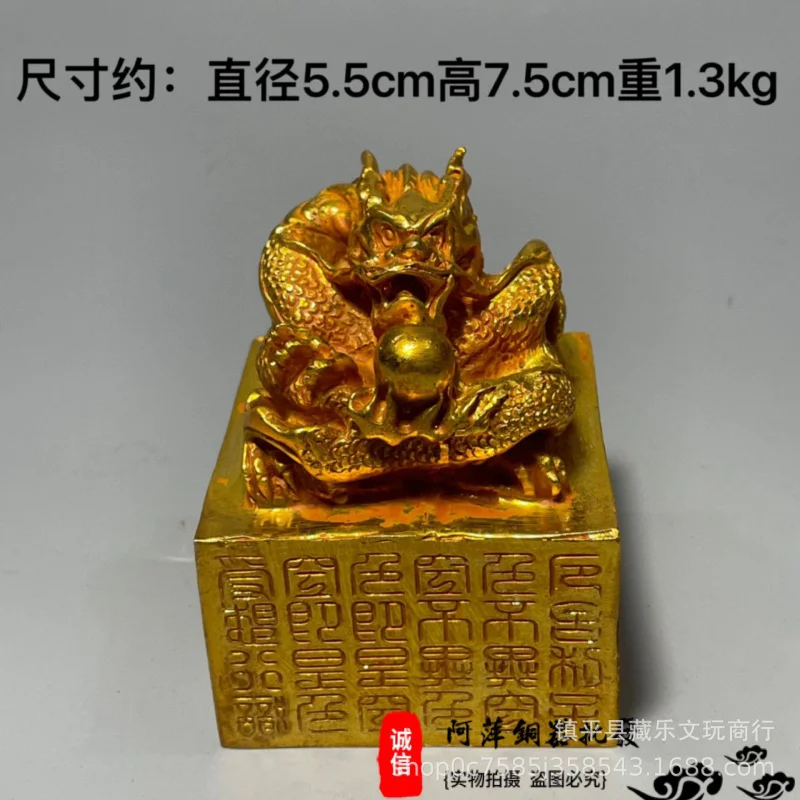 Large Head , Kowloon Golden Ornament, Dragon Official Seal, Home Office Living Room Craft