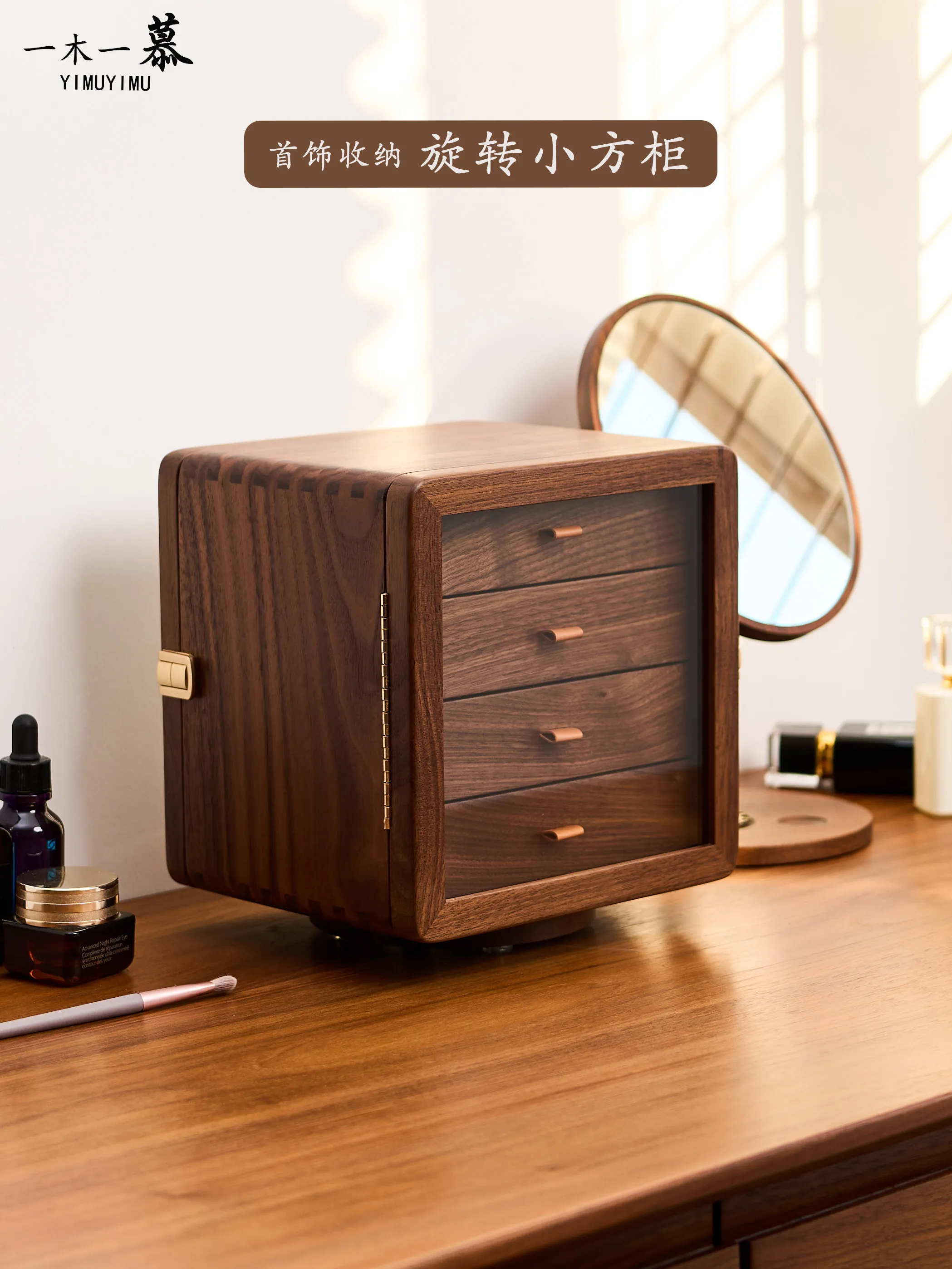North American Black Walnut Jewelry Box Creative Necklace Ring Anti Oxidation Storage Cabinet Luxury