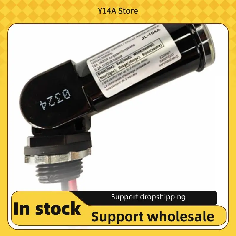 

Y14A IP54 Водонепроницаемая фотоэлектрическая трубка Водонепроницаемый светодиодный контроллер света для наружного освещения