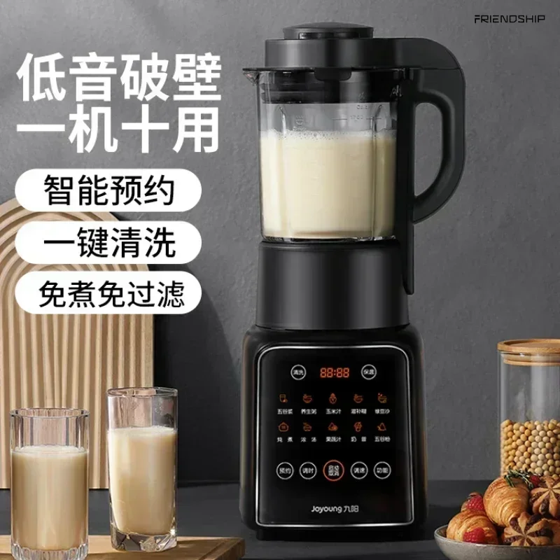 New Wall Breaker Soymilk Machine - Household Automatic Multifunctional Large-Capacity Low-Noise Cooking Machine.