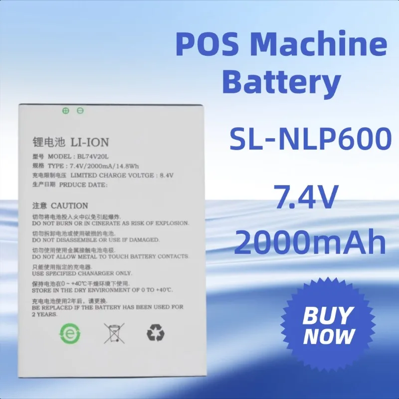 

7.4V 2000mAh for Newland N900 SP600 BL74V20L POS Machine Battery