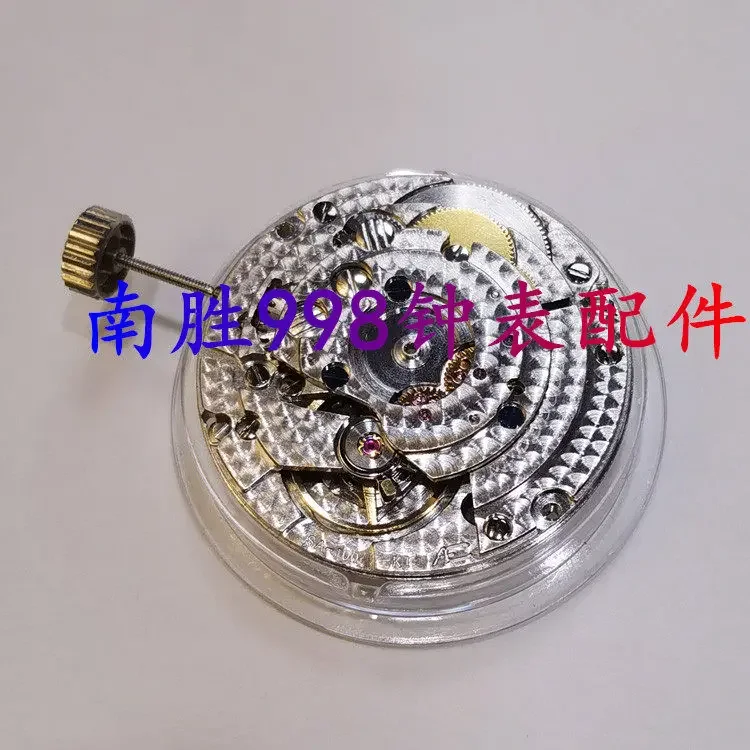 SA-100 Movement Three Needle Single Calendar Automatic Mechanical Swiss Original Genuine Product