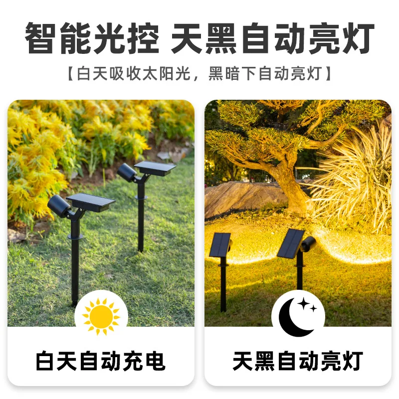 New Solar Lawn Light Outdoor Garden Decoration Plug-in Light Yard Road Lighting