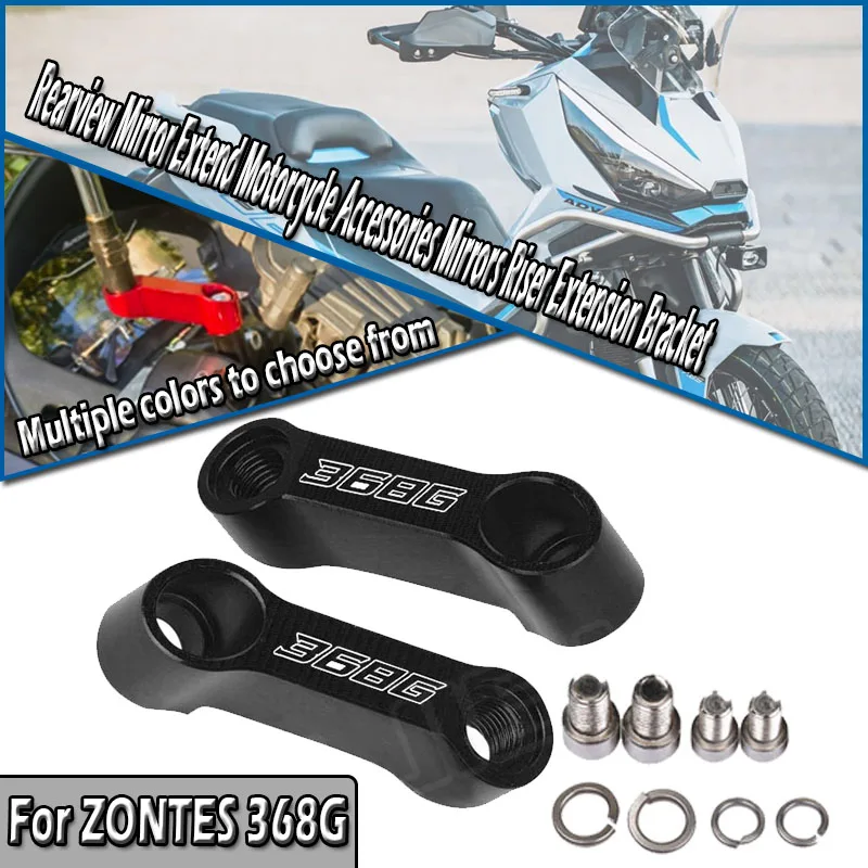 10mm 8mm Rearview Mirror Extend Motorcycle Accessories Mirrors Riser Extension Bracket For Zontes zontes 368G ADV 368g adv