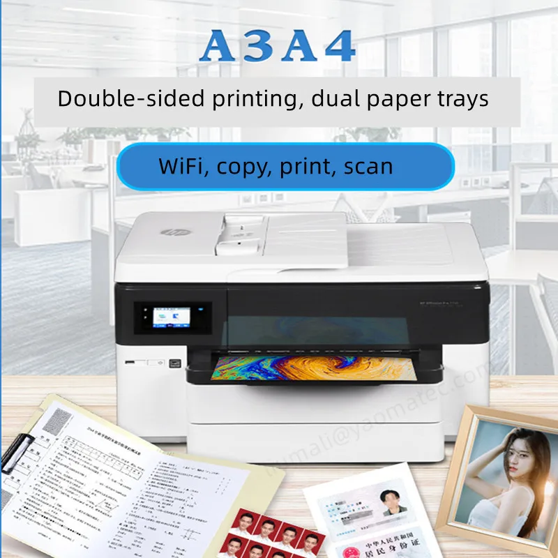 A3 color printer CAD drawing inkjet A3 copier multi-function flyer wireless printing scan double tray