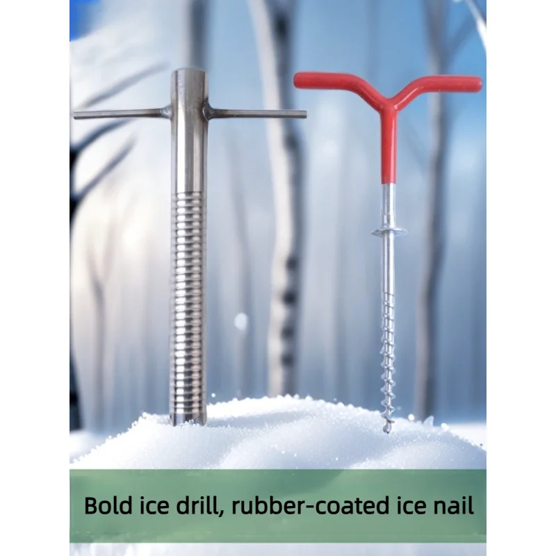 Ice Fishing Tent Y-Shape Stakes, Ice Anchor Fixer, Ice Drill Cone for Drilling Ice Hole Winter Fishing