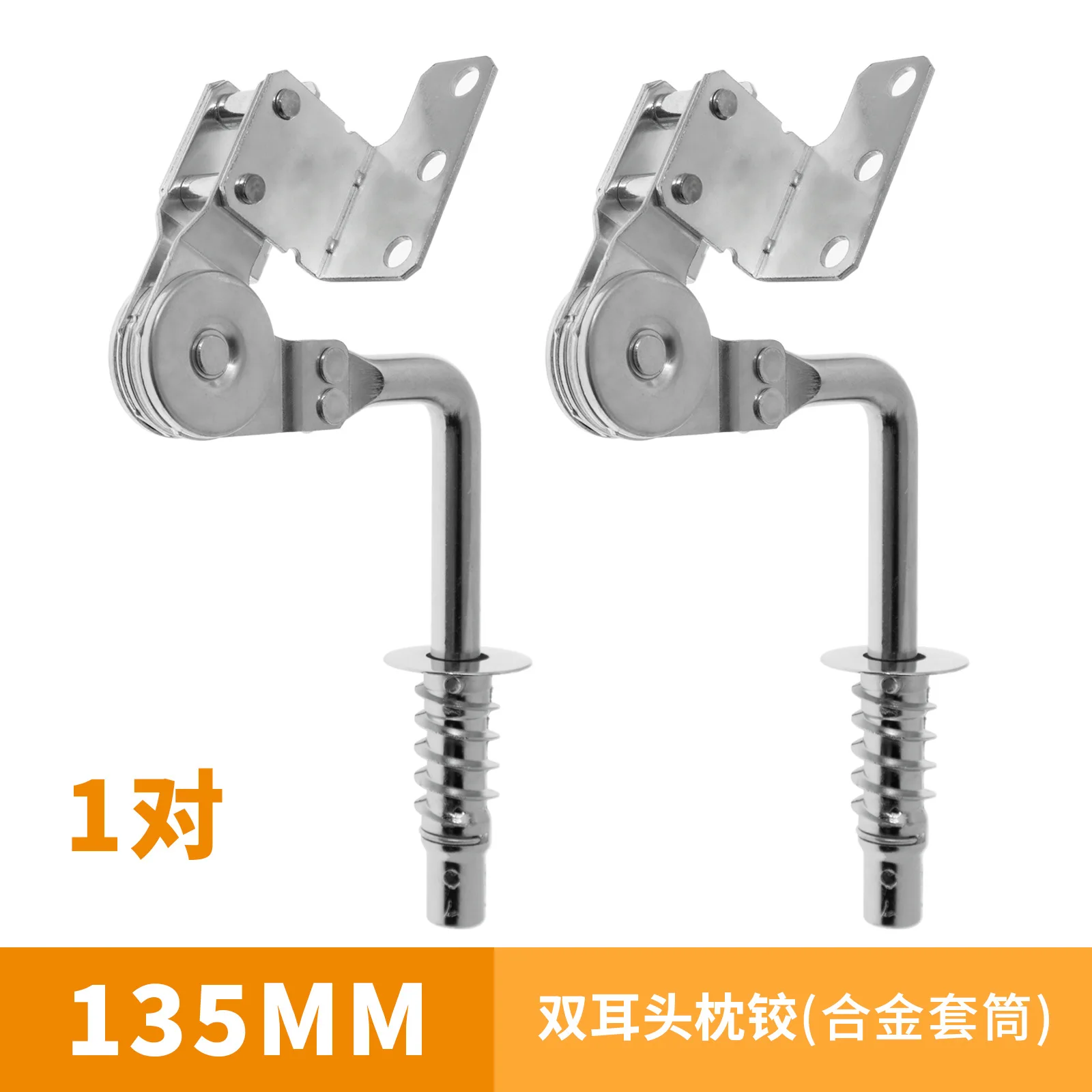 2 pz/lotto divano pigro parti hardware poggiatesta Folding105-125mm sollevare cerniere altezza angolo di regolazione meccanismo accessori per mobili