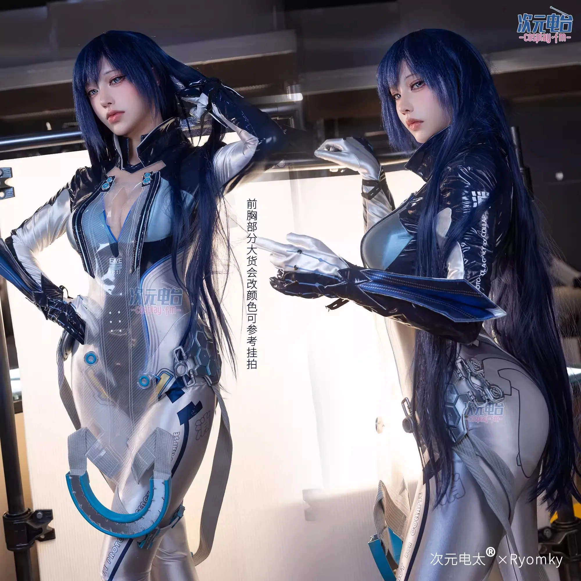 stellrblade NIKKE レイヴン コスプレ衣装 GODDESS OF VICTORY: NIKKE Raven Stellar Blade Cosplay Costume