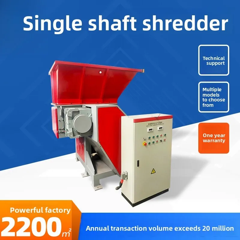 

PE Machine Single Shaft SSJ-800 ABS Mould Head Material Shredder PVC Grinding Crusher