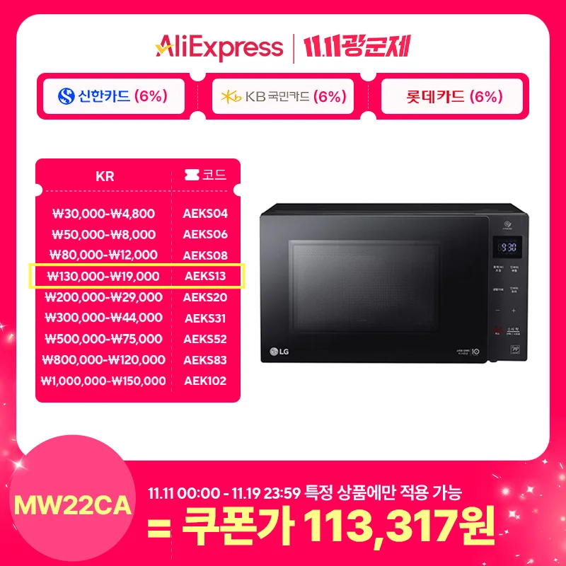 Forno a microonde Lg Electronics Mw22Ca Nero 22L