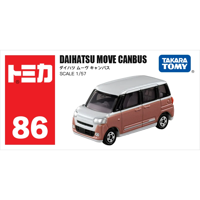 TAKARA TOMY Tomica Zoo politiekit Nissan Mazda Toyota Honda Legering Speelgoed Motorvoertuig Diecast Metaal Model Cadeau voor kinderen Jongens