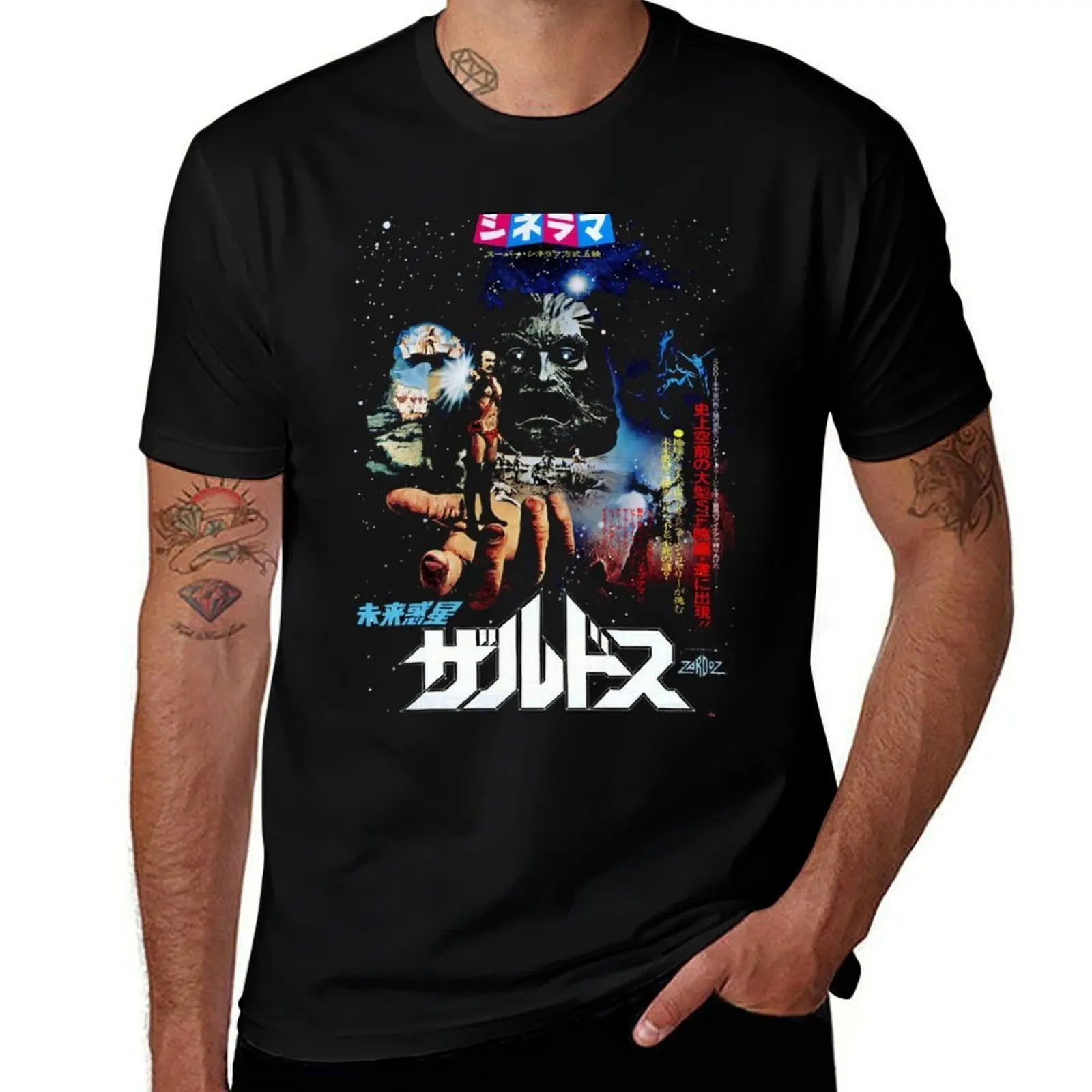 Japanese Zardoz poster art design T-Shirt Simple Casual Short Sleeve Tee T-Shirt