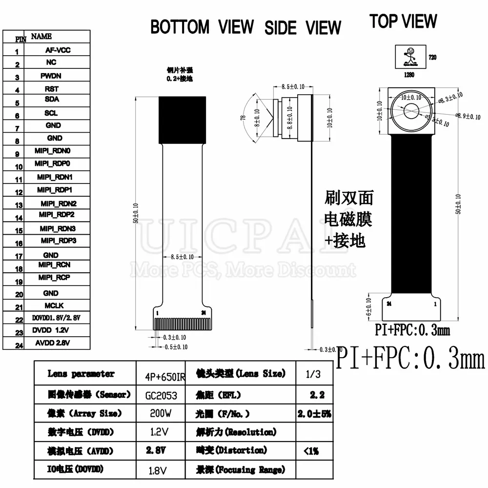 GC2053 Camera Module 1080P Support RK1126 OEM 2 Million Pixels 24Pin MIPI Interface