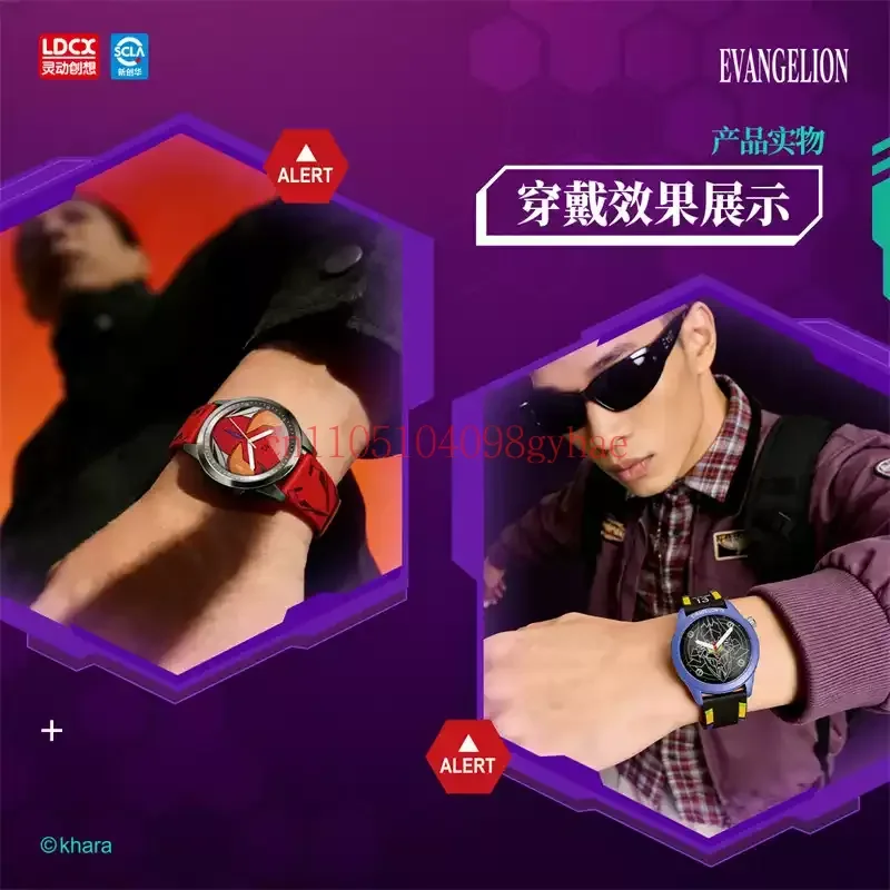 Ldcx Weart Evangelion Eva Asuka Co Branded Watch Blind Box Anime