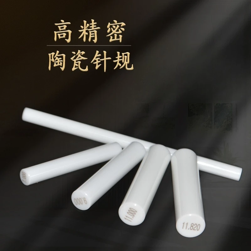 Ceramic Pin 0.300-18.999mm ±1μm Precision Metric Measuring Pin for Hole Check