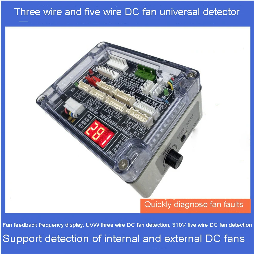 Air Conditioner Five Wire DC Fan Detector DC Fan Drive Board Three Wire DC Motor  Five Wire DC Fan