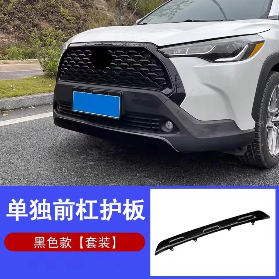 لتويوتا كورولا كروس المصد الأمامي للسيارة قطاع الكسوة لوحة الحرس السفلي الجمعية محرك سبلاش درع اكسسوارات السيارات
