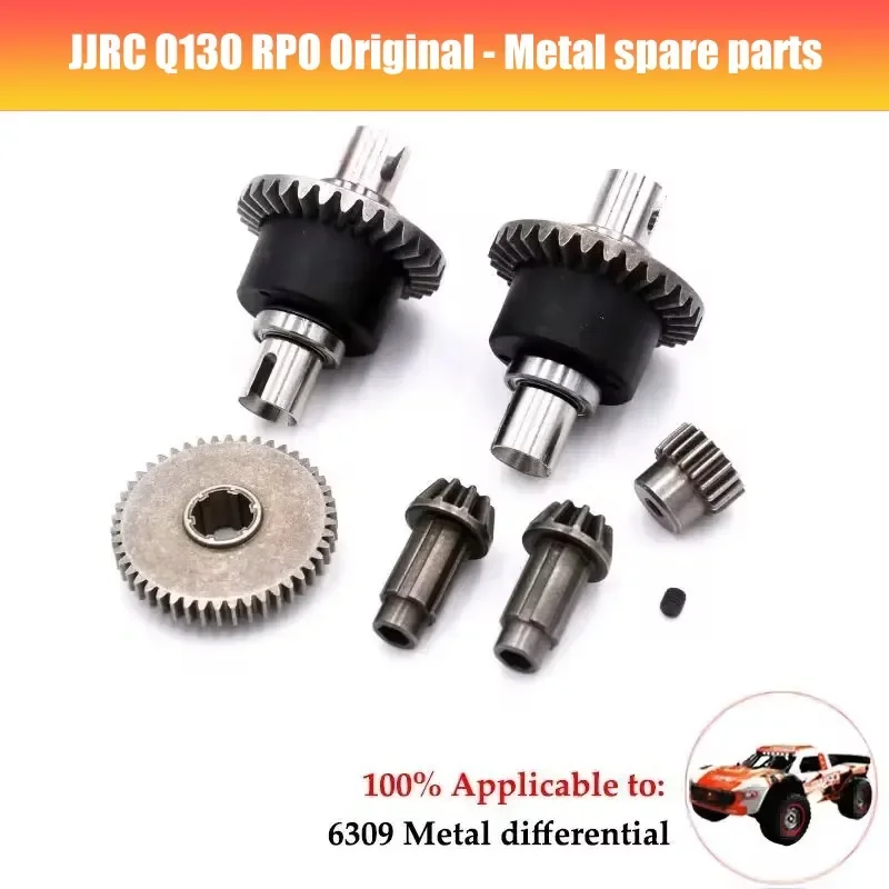 JJRC Q130 16101 RC Four-wheel Drive Off-road Vehicle Parts Metal Upgrade Differential Brushless Adjustable Motor Drive Assembly