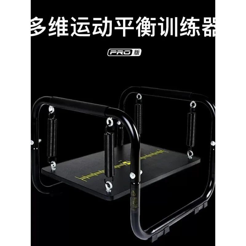 Multi-Directional Balance Trainer, Upper Lower Limb Coordination Home Fitness Equipment