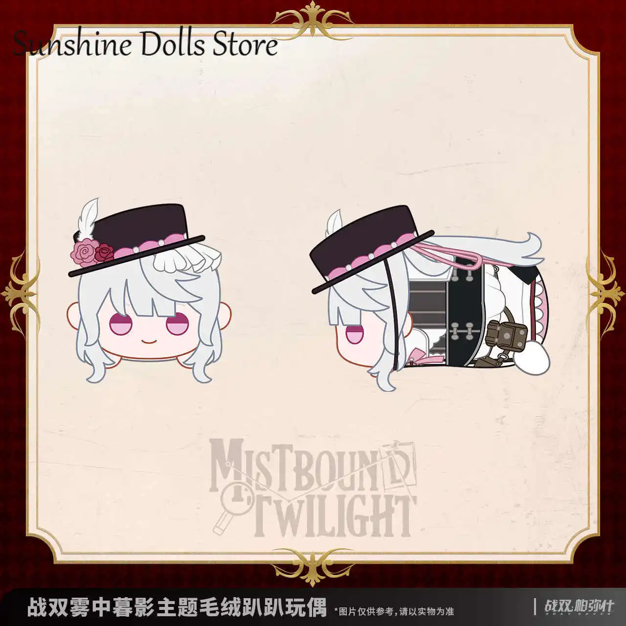 

Official Pre-sale GRAY RAVEN：PUNISHING Lucia Liv Lee Cute Papa Plush Toys Doll Cartoon Pillow Stuffed Plushie Anime Gift