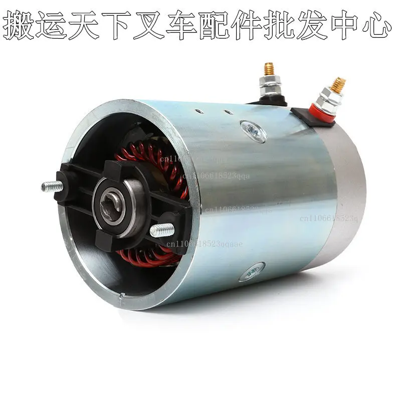 Hydraulic DC Forklift Motor 12V 2.5KW 24V 2.8KW Clockwise ZD12250 ZD24250 Forklift, Wing Truck, Tail Lift, Lifting Platform