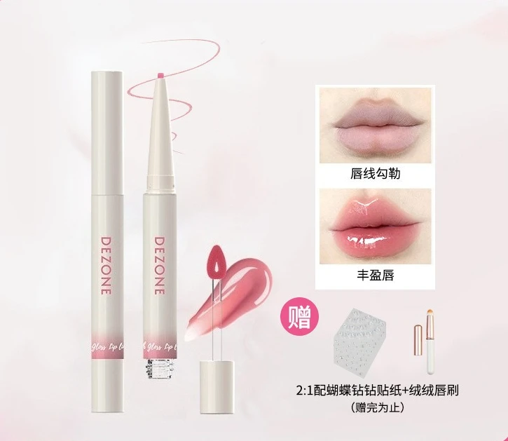 Il liner per labbra a specchio con smalto per labbra sensibile alla luce a doppia testa DEZONE non sbiadisce e non si attacca alla tazza, pizzicare la matita per labbra.