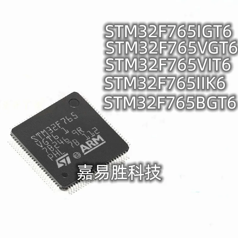 1pcs/lot New Original New STM32F765BGT6 STM32F765IGT6 STM32F765VGT6 STM32F765VIT6 STM32F765IIK6 Integrated Circuit LQFP In Stock