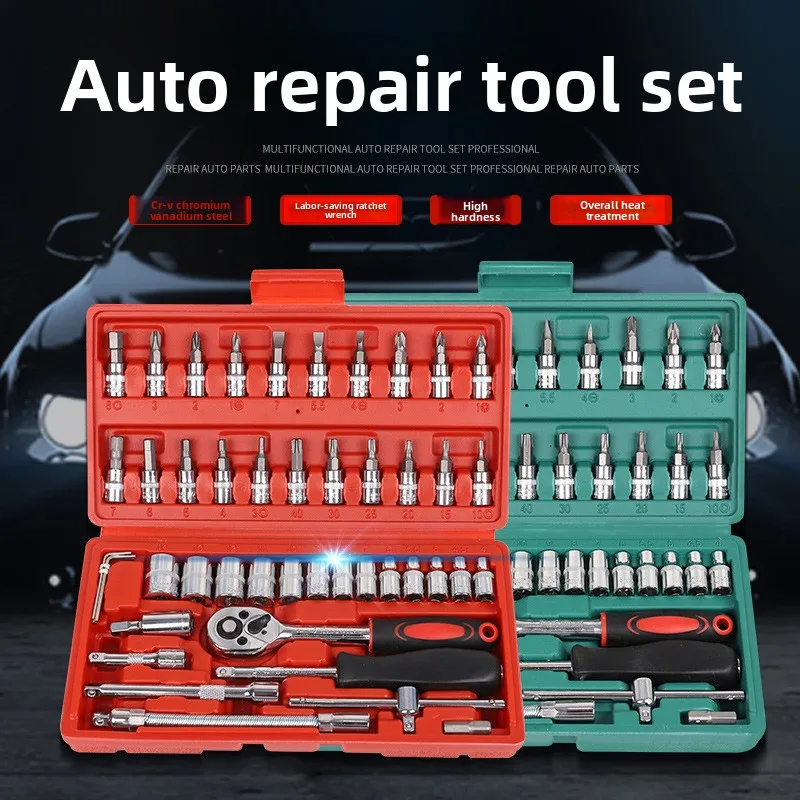 

Набор ручных инструментов для ремонта автомобилей, 46 предметов, многофункциональный, из алюминиевого сплава, для дома
