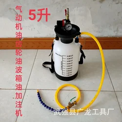 5L Pneumatic Gear Oil Refueling Pump Oiler