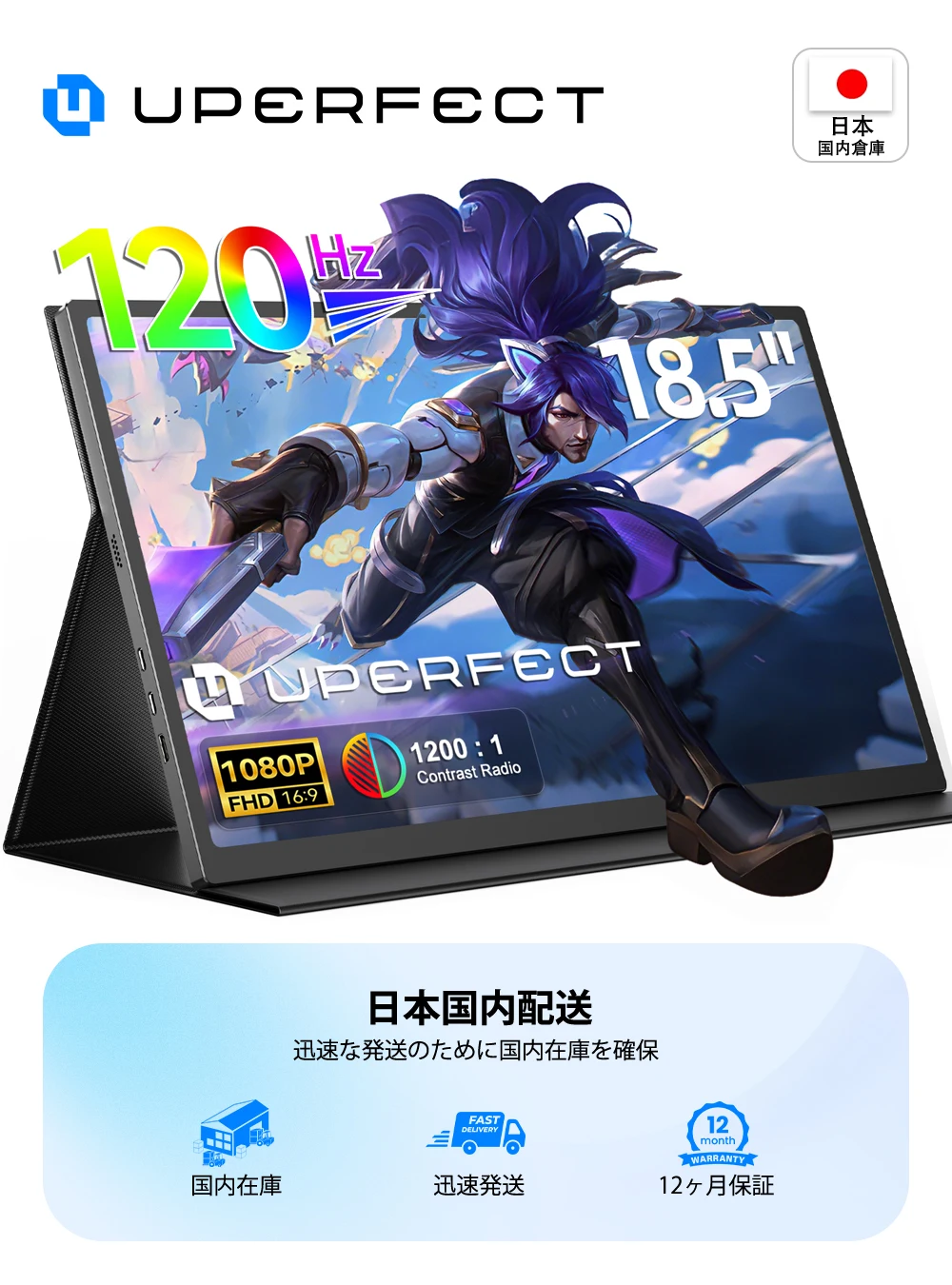 uperfect 18.5」の人気商品一覧・価格比較 - 価格.com