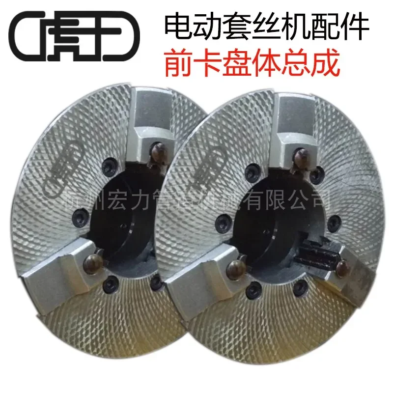 Sleeving machine parts complete front chuck assembly rear chuck assembly rear compass 2 inch 3 inch 4 inch