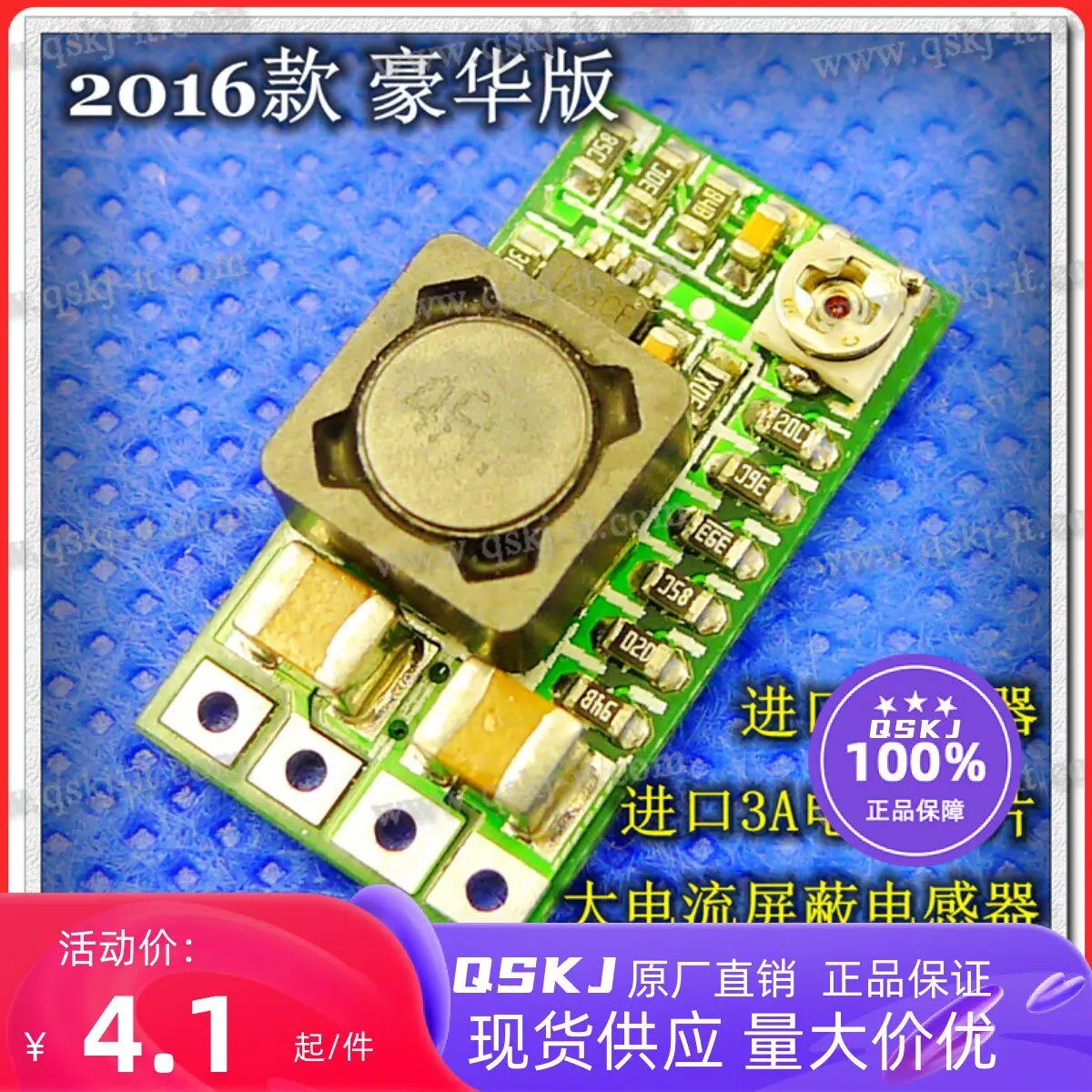 10PCS mini efficiency 97.5% small volume DC-DC step-down module 4-24V12V24V to 5V 3A car