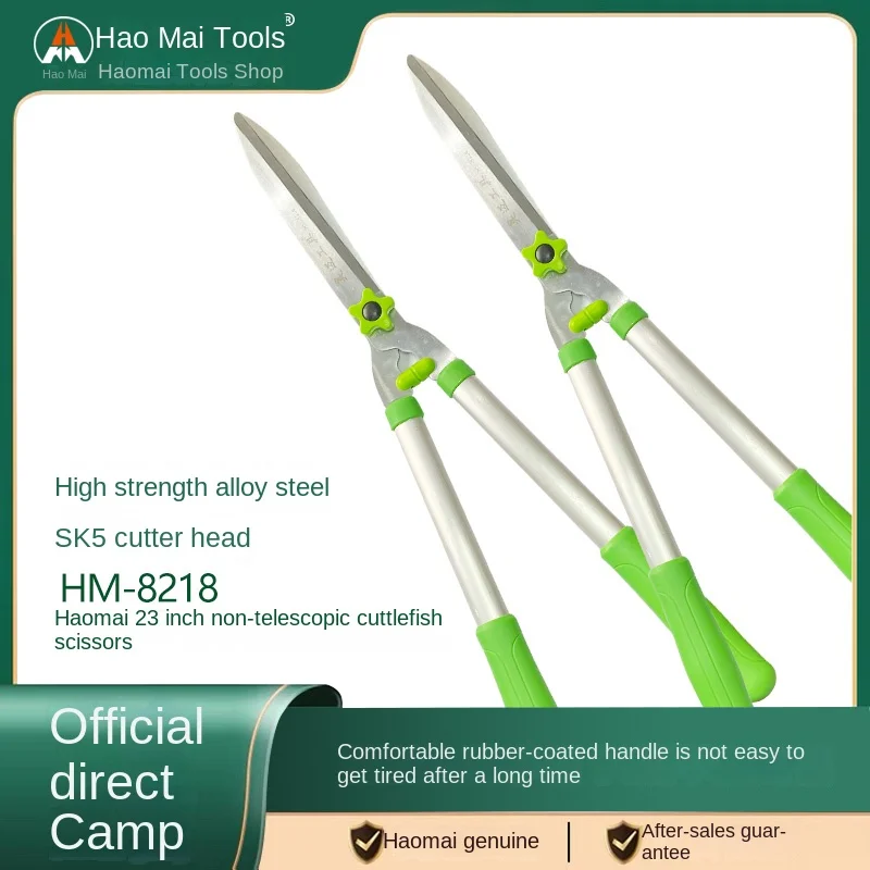 

HaoMai 23-дюймовые ножницы для цветочных ветвей для расположений, обрезки фруктовых деревьев, резки газона