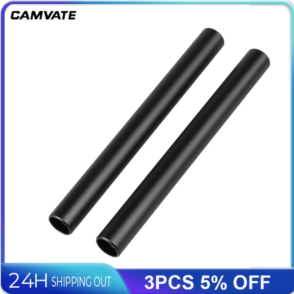 CAMVATE 2PCS Aluminum Standard 15mm M12 Rod (150mm Long) For DSLR Shoulder Rig/Camera Cages/Matte Box/Follow Focus/Monitor Cages