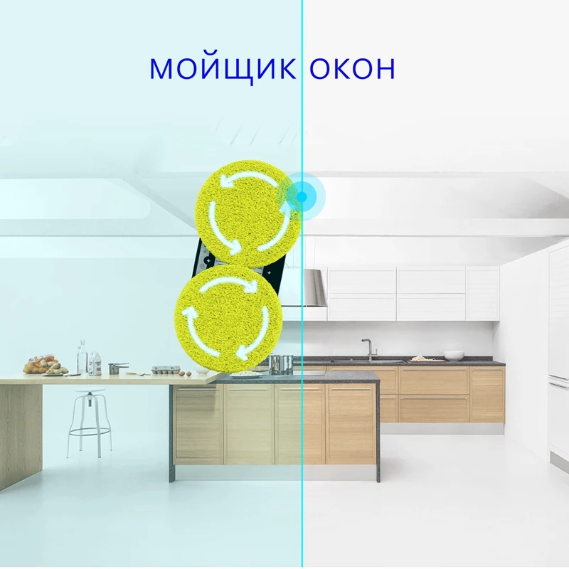 창문, 거울, 유리 표면용 자동 유리 청소기 창 진공 노란색 청소 패드