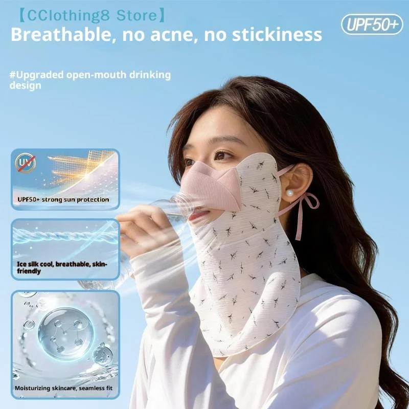 

Three Dimensional Sunscreen Mask For Women Girls Ice Silk Opening Breathability Flower Pattern Summer Outdoor Mask【AliS8】