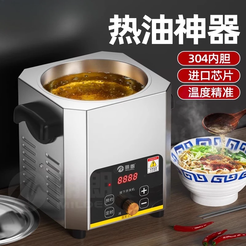 

Intelligent constant temperature oil heater oil commercial burner splashing hot stove oil boiling pan Cooking appliances