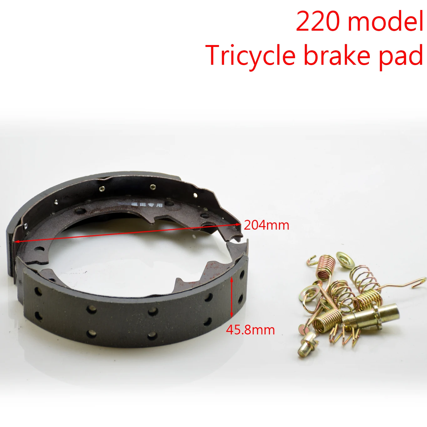 

220 model Hydraulic Brake Shoes Pad For 3 Wheel Drum Electric Tricycle ATV Spare Parts Accessoreis ZONGSHEN Futian Three Wheeler