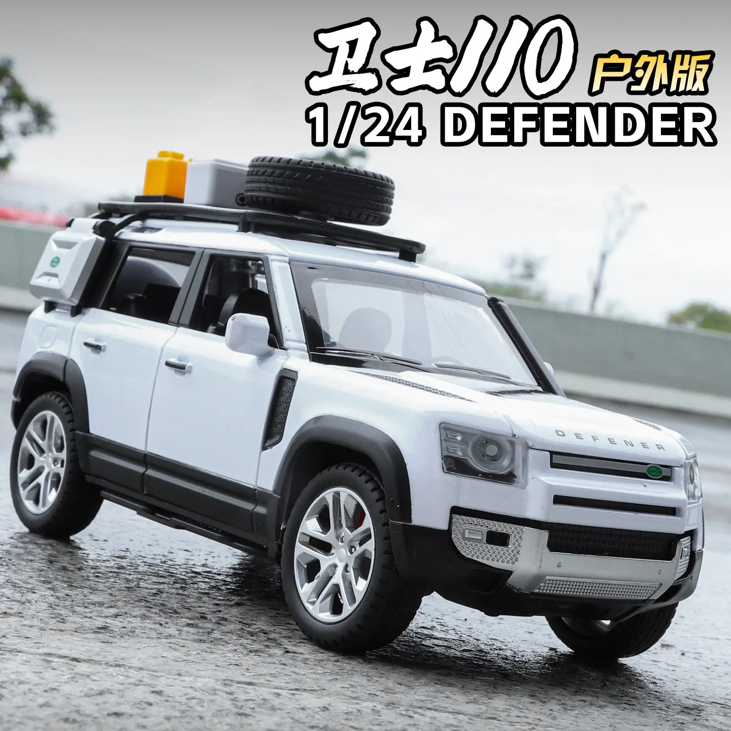 

1:24 Defender 110 Off-road Alloy Die Cast Toy Car Model Sound and Light Children's Toy Collectibles Birthday gift