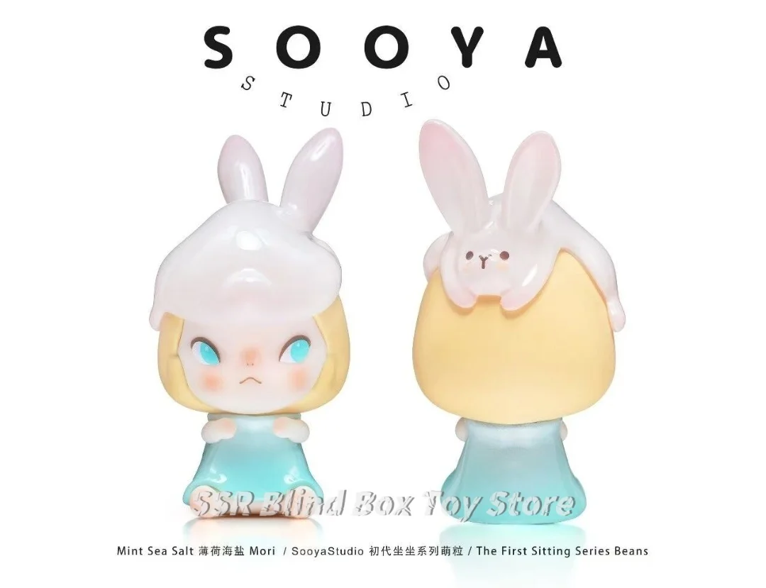 Genuine Sooya The First Sitting Series Beans Blind Box Cute