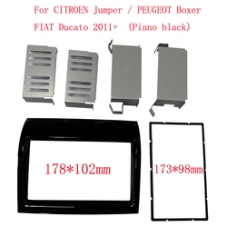 double Din Black Dash Mount Kit Adapter car Fascia Frame Panel for 2006-2016 FIAT DUCATO Car Fitting kit DVD Frame Trim kit