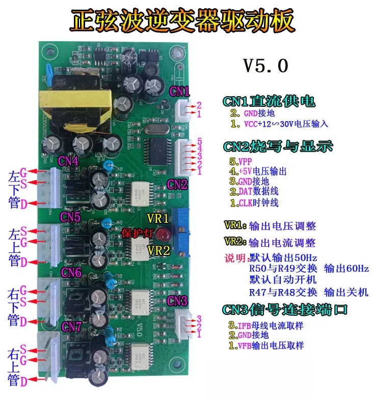 

Pure Sine Wave High Power IGBT Module Control Driver Board