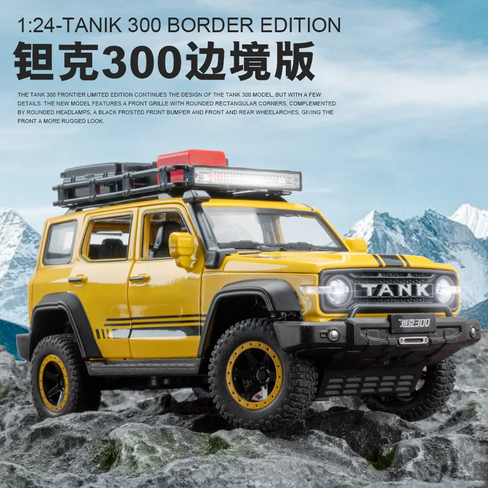 1:24 Tank 300 Border Edition Off-road vehicle Diecast Metal Alloy Model car Sound Light Pull Back Collection Kids Toy Gifts Y10