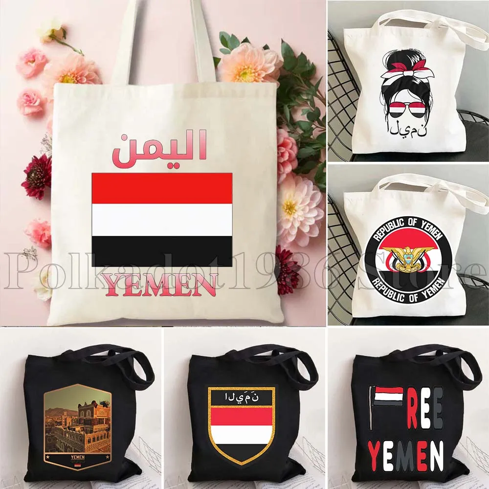 

Yemen Flag Heart Map Yemeni Arabic Patriotic Gifts Canvas Tote Bag Shopping Casual Reusable Grocery Shopper Shoulder Eco Handbag