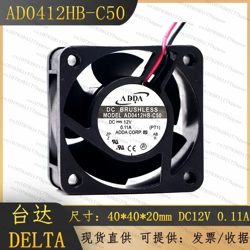 1PCS for ADDA AD0412HB-C50 12V 0.10A 4020 4CM Cooling Fan for Hikvision Video Recorder DVR NVR Monitoring System Heat Sink
